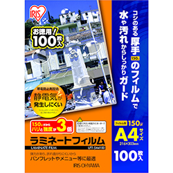 アイリスオーヤマ LFT-5A4100 帯電防止ラミネートフィルム A4サイズ 150μm 100枚入