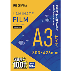 アイリスオーヤマ LZ-A3100R ラミネートフィルム A3サイズ 100μm 100枚入