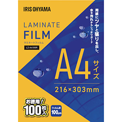 アイリスオーヤマ LZ-A4100R ラミネートフィルム A4サイズ 100μm 100枚入