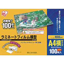 アイリスオーヤマ LZY-A4100 ラミネートフィルム A4サイズ 横型 100μm 100枚入