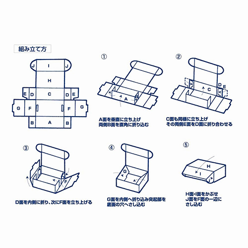 ナチュラルＢＯＸ（サイド差込・140×230×高85mm）