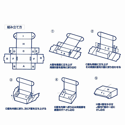 ナチュラルＢＯＸ（サイド差込・200×200×高80mm）