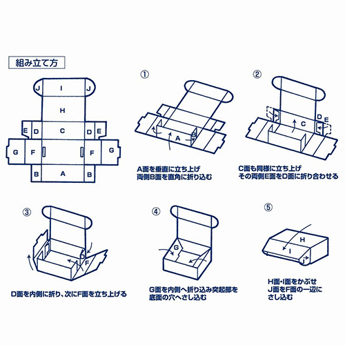 ナチュラルＢＯＸ（サイド差込・220×320×高90mm）