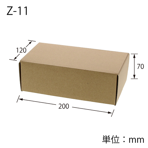 ナチュラルＢＯＸ（サイド差込・120×200×高70mm）