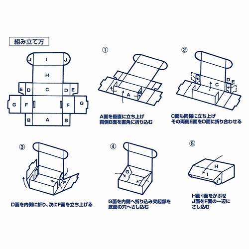 ナチュラルＢＯＸ（サイド差込・120×200×高70mm）