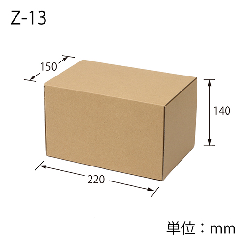 ナチュラルＢＯＸ（サイド差込・150×220×高140mm）