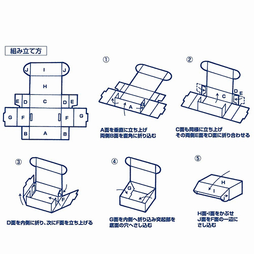 ナチュラルＢＯＸ（サイド差込・150×220×高140mm）