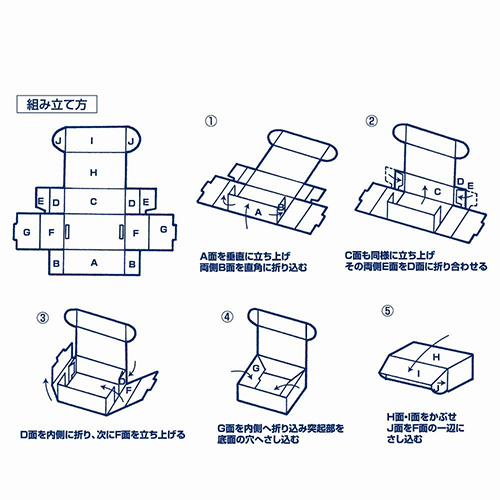 ナチュラルＢＯＸ（サイド差込・165×275×高60mm）