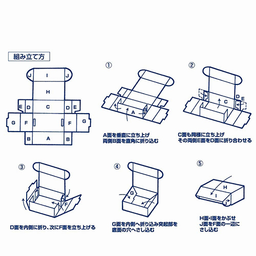 ナチュラルＢＯＸ（サイド差込・180×180×高70mm）