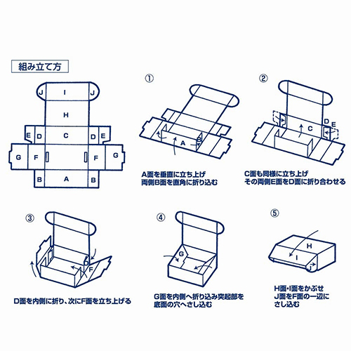 ナチュラルＢＯＸ（サイド差込・220×320×高60mm）