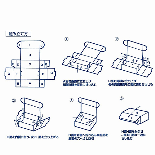 ナチュラルＢＯＸ（サイド差込・225×225×高80mm）