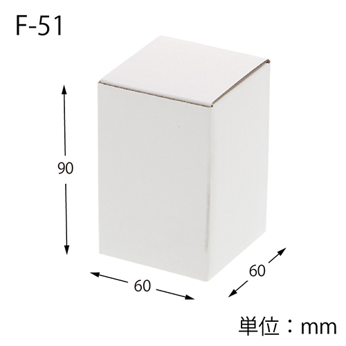 フリーBOX 白（地獄底・60×60×高90mm）