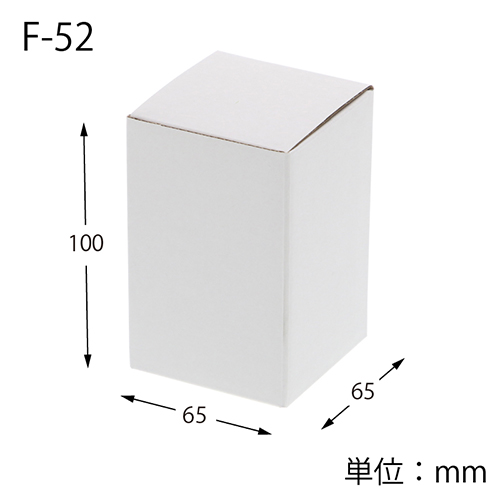 フリーBOX 白（地獄底・65×65×高100mm）