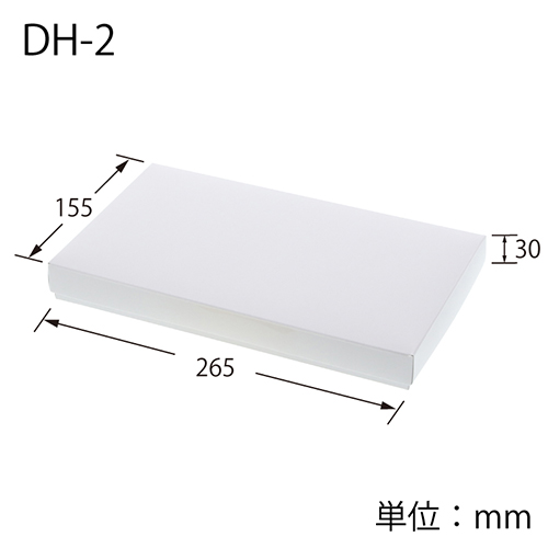 デラックス白無地箱 エスプリ DXタオル2本（155×265×高30mm）