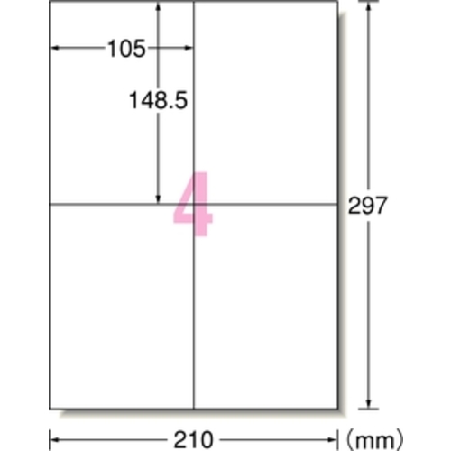 3M エーワン ラベルシール［プリンター兼用］ ハイグレード A4 4面 148.5×105mm （20枚入） 75204