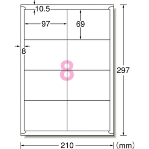 3M エーワン ラベルシール［プリンター兼用］ ハイグレード A4 8面 69×69mm （20枚入） 75208