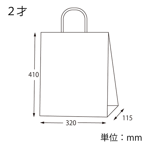 25チャームバッグ 2才 未晒 赤C