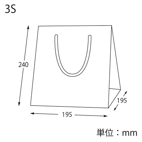 カラーアレンジバッグ 3S 焦茶