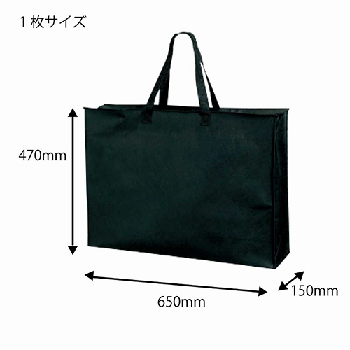 Ｆバッグ チャック付3L 黒