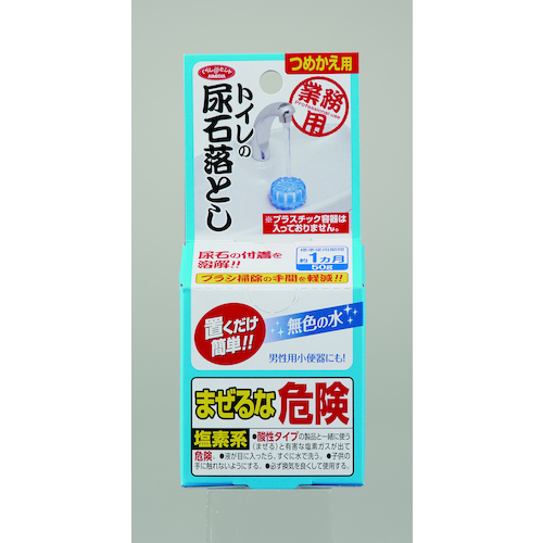 アイメディア 業務用トイレの尿石落とし 詰替用