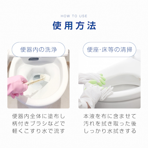 アイメディア 業務用 トイレ黒ずみ取り 