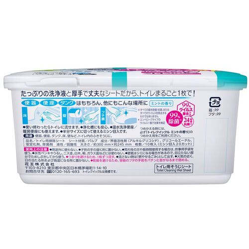 Kao トイレクイックル 容器入 10枚入