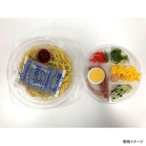 エフピコ 冷麺容器 APクレア 17(38) 本体