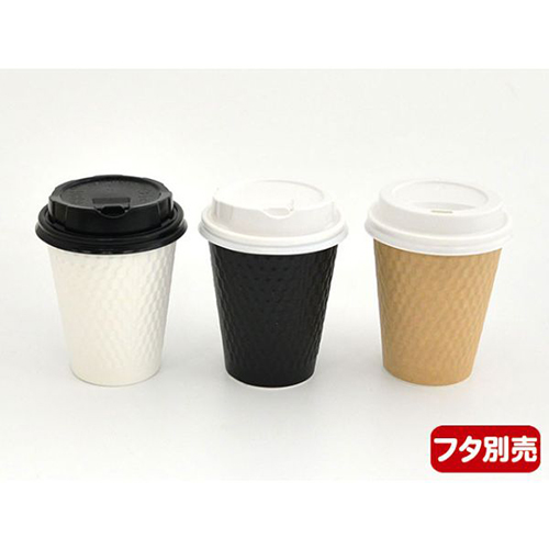 ケーピープラテック 紙コップ エンボススリーブカップ ナチュラル 260mL KMW-240