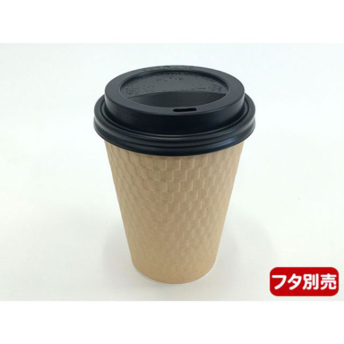 ケーピープラテック 紙コップ エンボススリーブカップ ナチュラル 400mL KMW-360