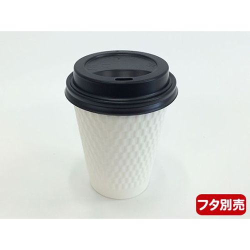 ケーピープラテック 紙コップ エンボススリーブカップ ホワイト 260mL KMW-240