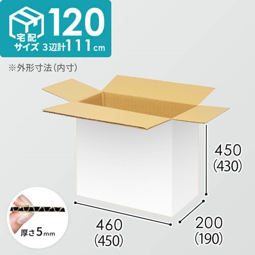 【宅配120サイズ】1100×1100パレットぴったりサイズダンボール箱［1段12箱×4段］（450×190×430mm）5mm A/F 白C5×C5