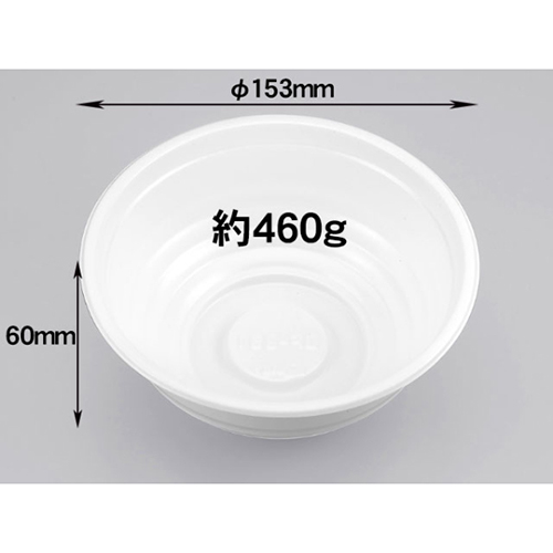 シーピー化成 どんぶり容器 BF-361 ホワイト 本体 発泡