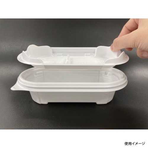 シーピー化成 弁当容器 BFNプランチ21 ホワイト 本体