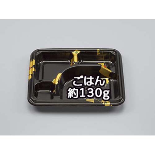 シーピー化成 弁当容器 BF弁当11-1 輪島黒 本体 発泡