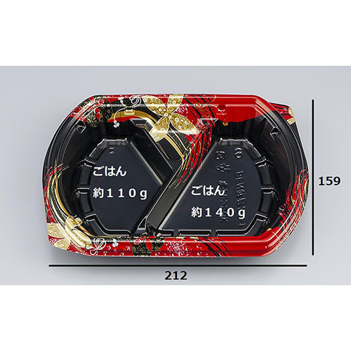 シーピー化成 弁当容器 BFN味音(みおん)21-1 結花黒 本体