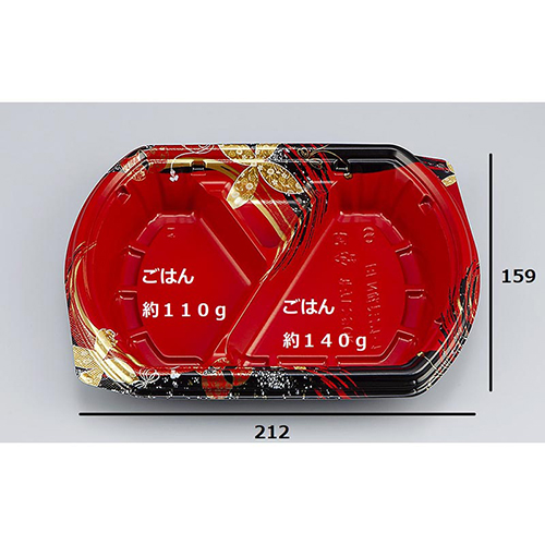 シーピー化成 弁当容器 BFN味音(みおん)21-1 結花赤 本体