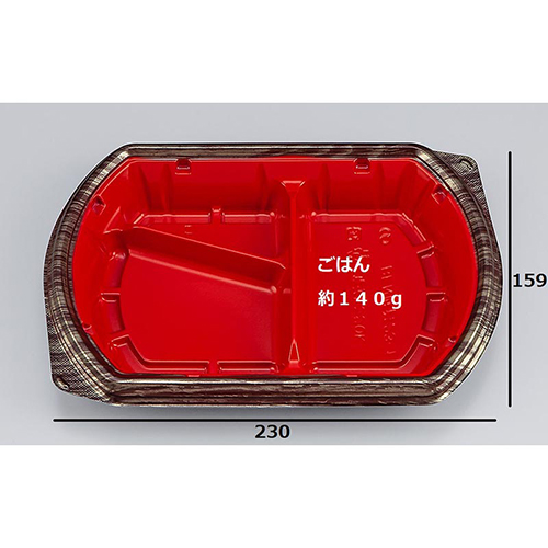 シーピー化成 弁当容器 BFN味音(みおん)23-1 銀木赤 本体