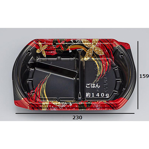 シーピー化成 弁当容器 BFN味音(みおん)23-1 結花黒 本体