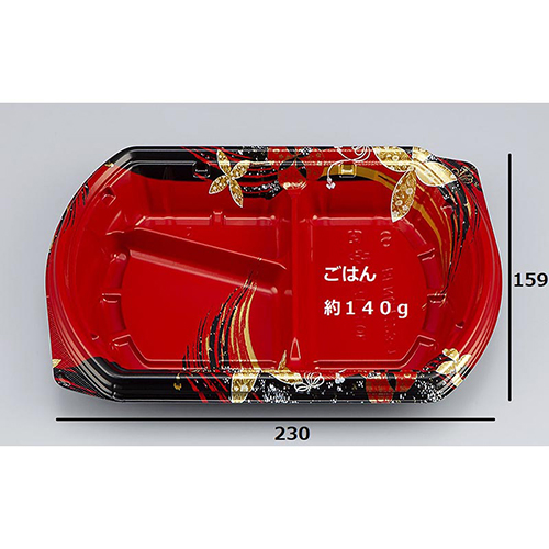 シーピー化成 弁当容器 BFN味音(みおん)23-1 結花赤 本体
