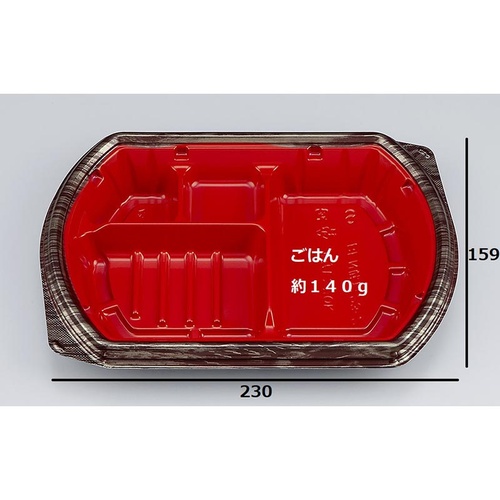 シーピー化成 弁当容器 BFN味音(みおん)23-2 銀木赤 本体