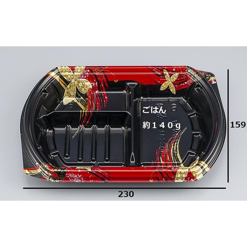 シーピー化成 弁当容器 BFN味音(みおん)23-2 結花黒 本体