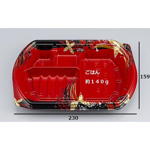 シーピー化成 弁当容器 BFN味音(みおん)23-2 結花赤 本体