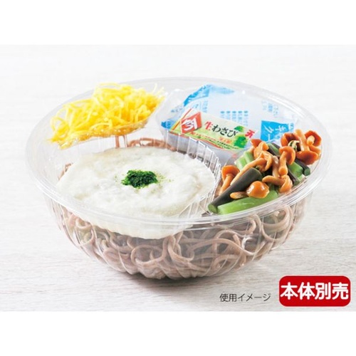 リスパック 冷麺容器 クリーンボール M大 中皿4S-N