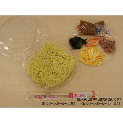 リスパック 冷麺容器 クリーンボール M大 本体