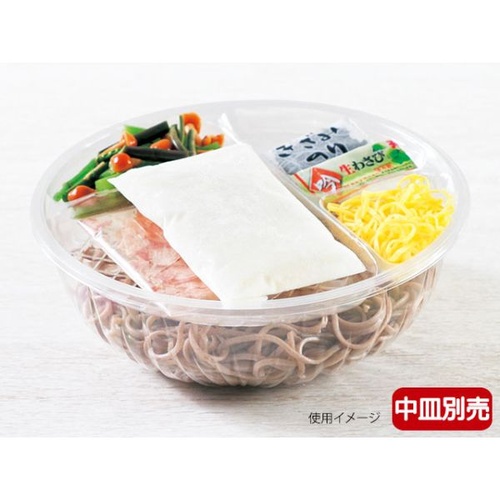 リスパック 冷麺容器 クリーンボール M大60 本体