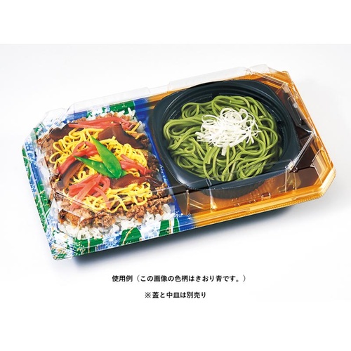 リスパック 冷麺容器 バイオ 楽麺コンボ 26-15B きおり青 本体