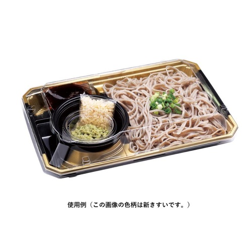 リスパック 冷麺容器 割り子-25 本体 黒