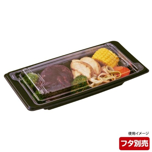 中央化学 軽食容器 TA DINER K25-15 BK 本体