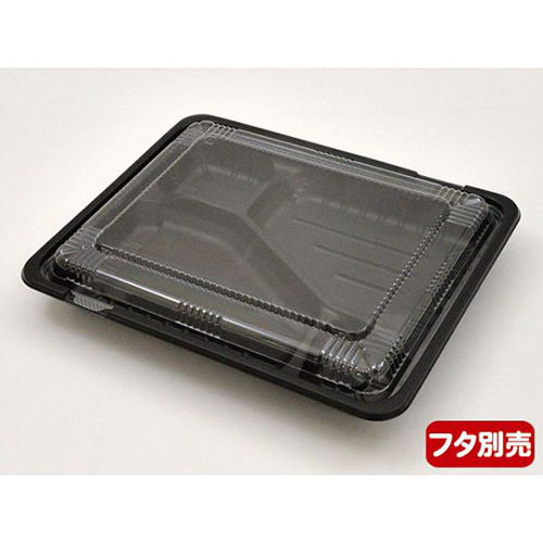 中央化学 弁当容器 CT ガチ弁 IK24-20C2 BK 本体