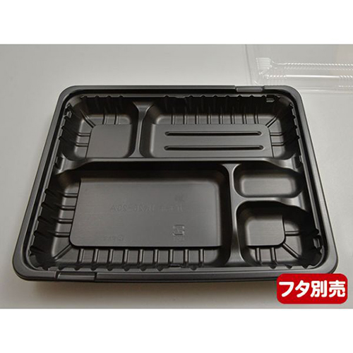 中央化学 弁当容器 CT ガチ弁 IK26-20A BK 本体